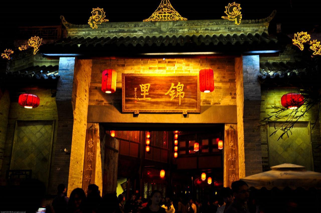 Infinite Stars Us Youth Hostel Chengdu Exterior foto